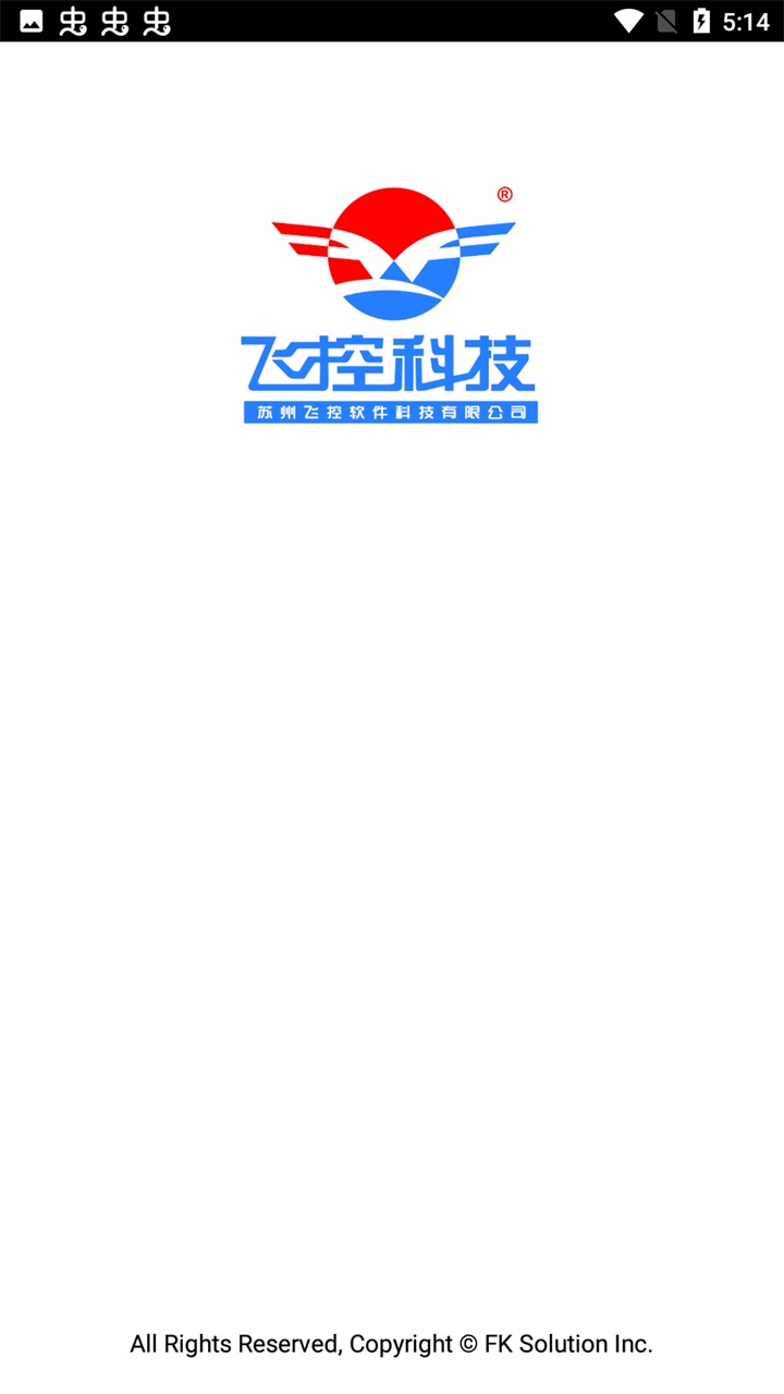 fkshow软件（飞控led显示屏） 8.3最新版