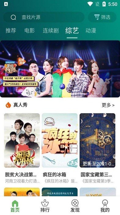 乐看视频