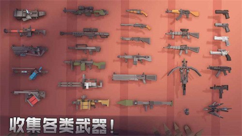 枪手丧尸幸存者正式版