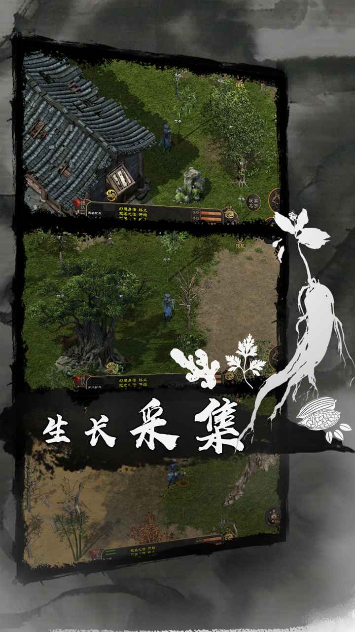 剑雨如歌手游最新版 1.1.6中文版