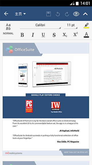OfficeSuite Pro高级版