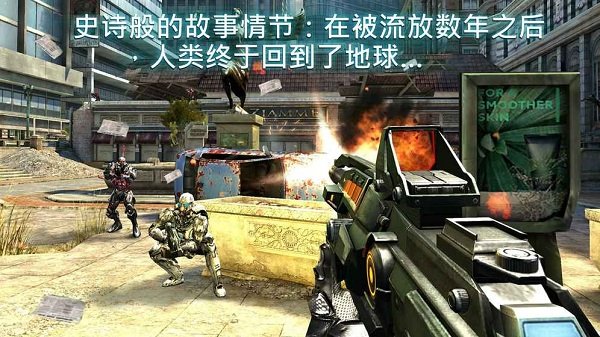 近地联盟先遣队(N.O.V.A 3)