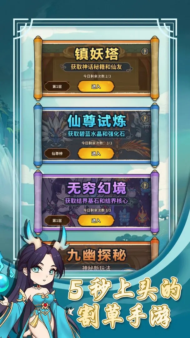 云霄之中