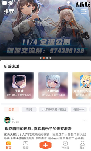 Gamekee游戏平台