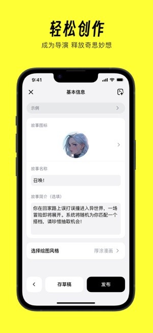 猫箱无时间限制版本