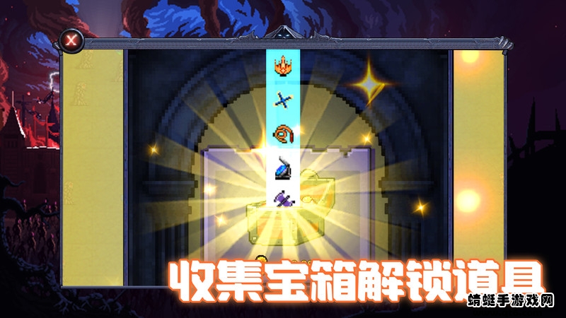 地下城收割手游 1.0安卓版