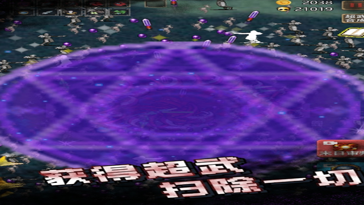 古堡猎人中文版免费 1.01安卓版