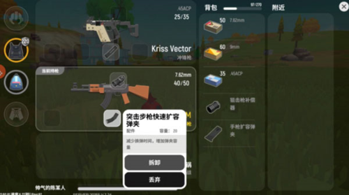 香肠派对无限糖果版2022最新版图片3