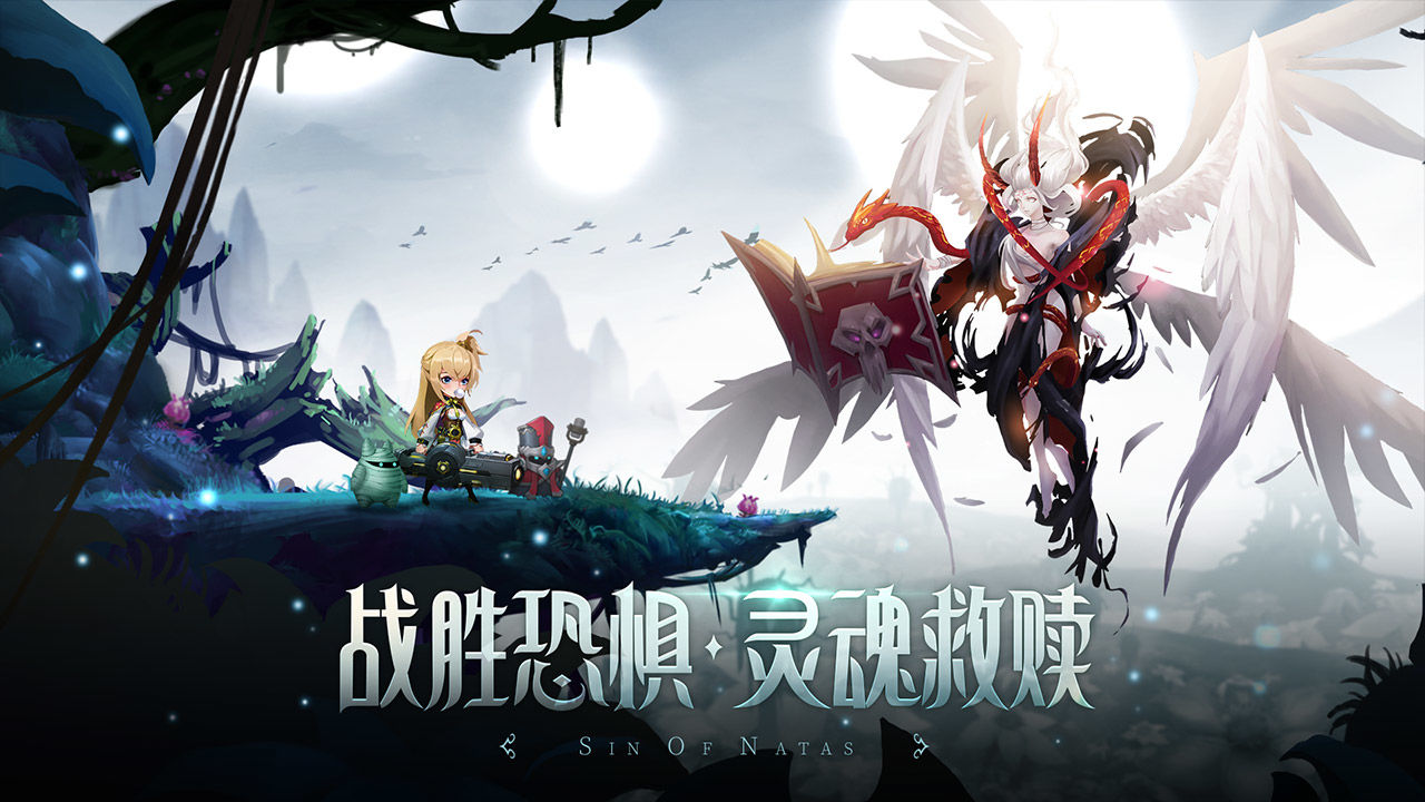 第八秩序内测版