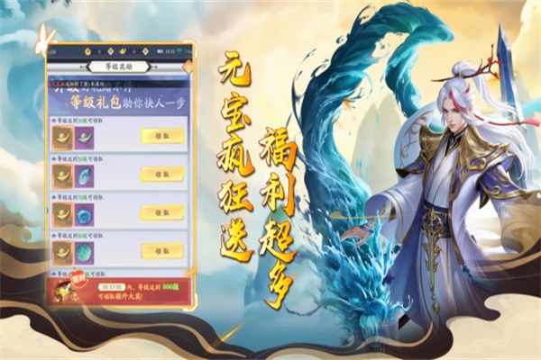 众神之域游戏 众神之域游戏