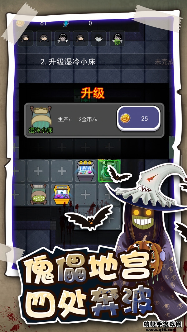 逃生高手正版