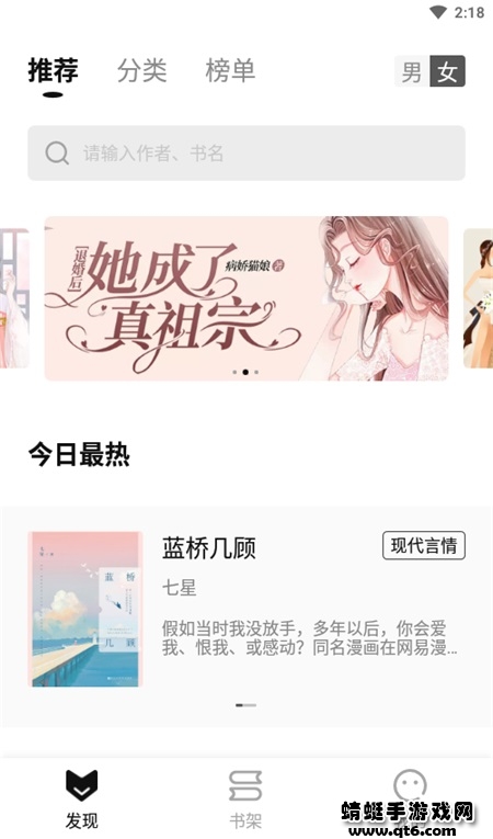 玄青小说app 1.2.7最新版