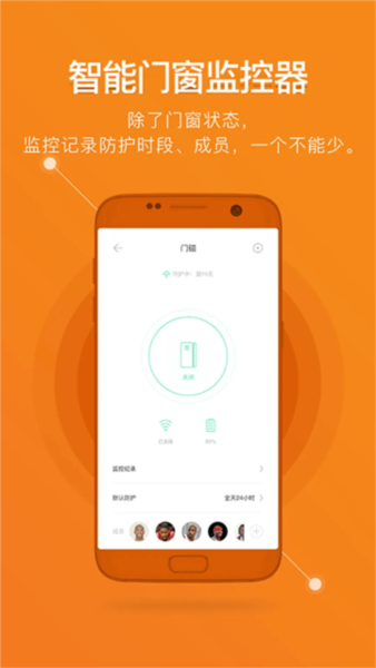 鹿客智能