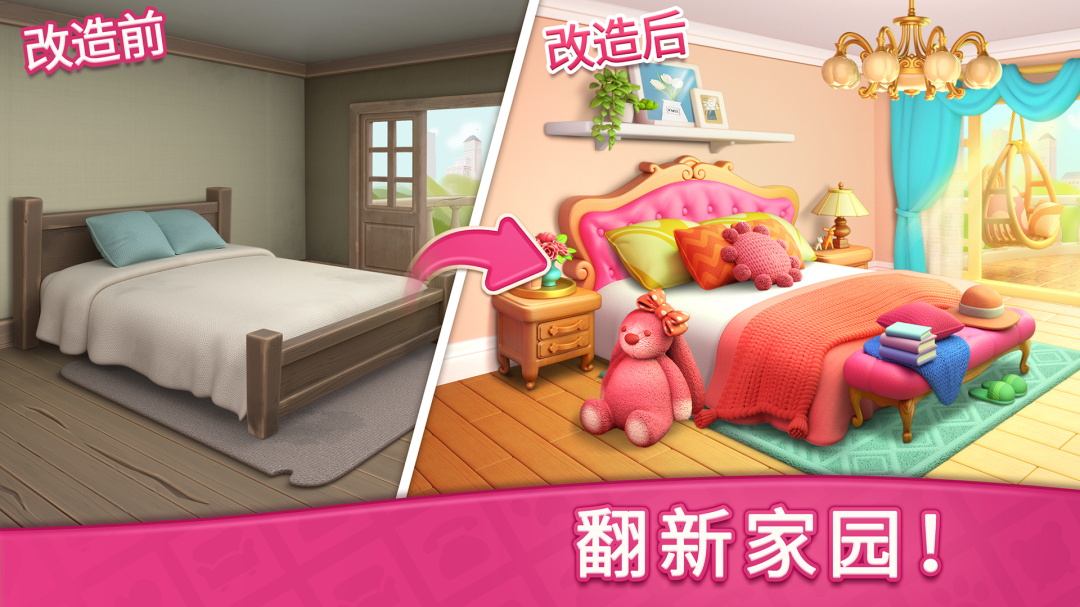 梦想点消家最新版