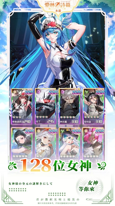 爱琳诗篇港台服最新版 1.0.83中文版
