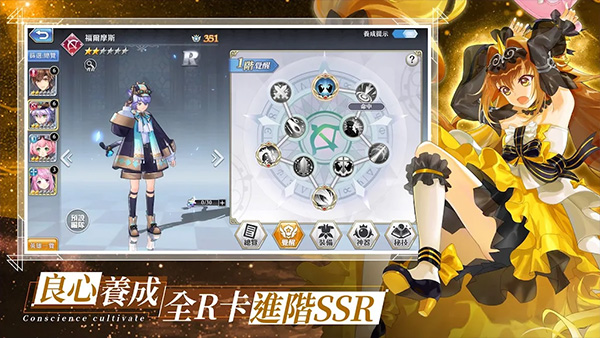 异世界女神物语港台服