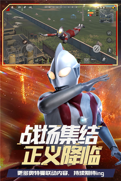 王牌战争文明重启网易版
