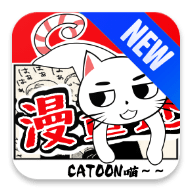 漫畫迷(漫畫迷)1.4