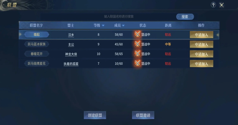 战争之轮手机版 1.2.22安卓版