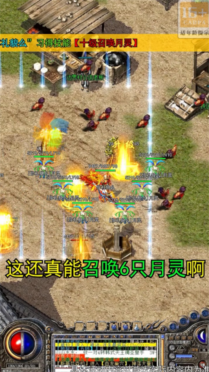 三国传奇之乱世争霸手游 1.0.5安卓版