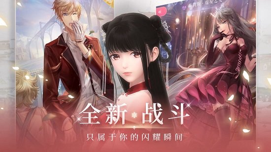 闪耀暖暖百度版