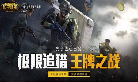残梦框架