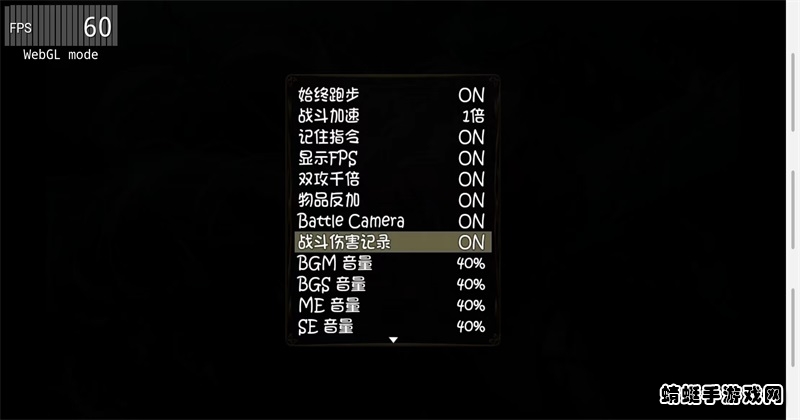 风起武林无限资源版