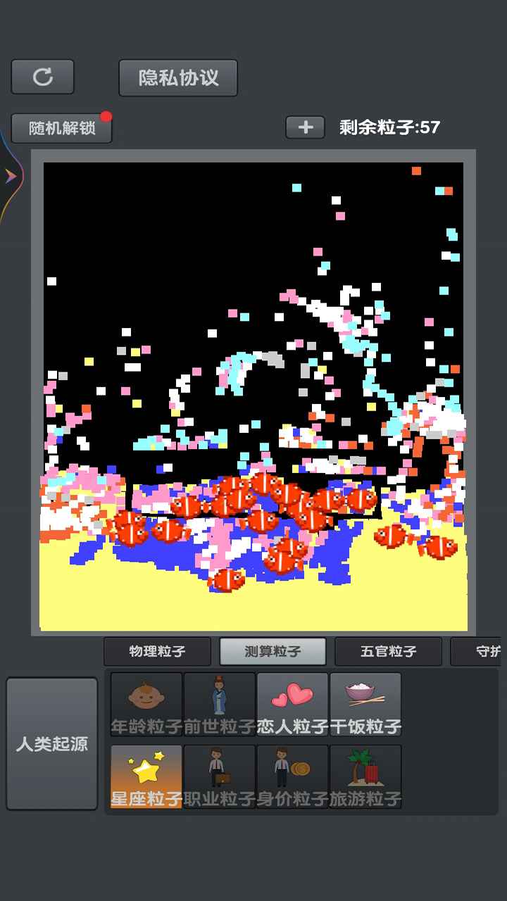 迷你粉末空间最新版 1.0.4安卓版