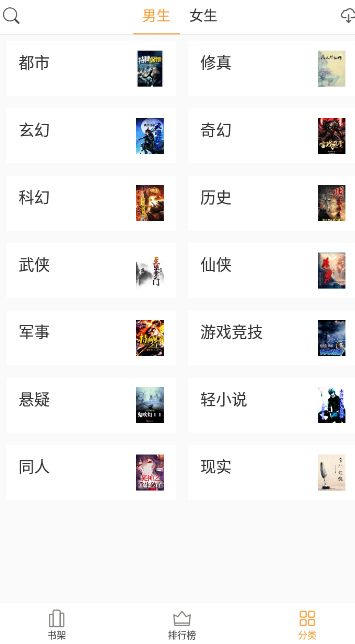 小书亭免费换源(改名小书免费换源) 1.0.4安卓版