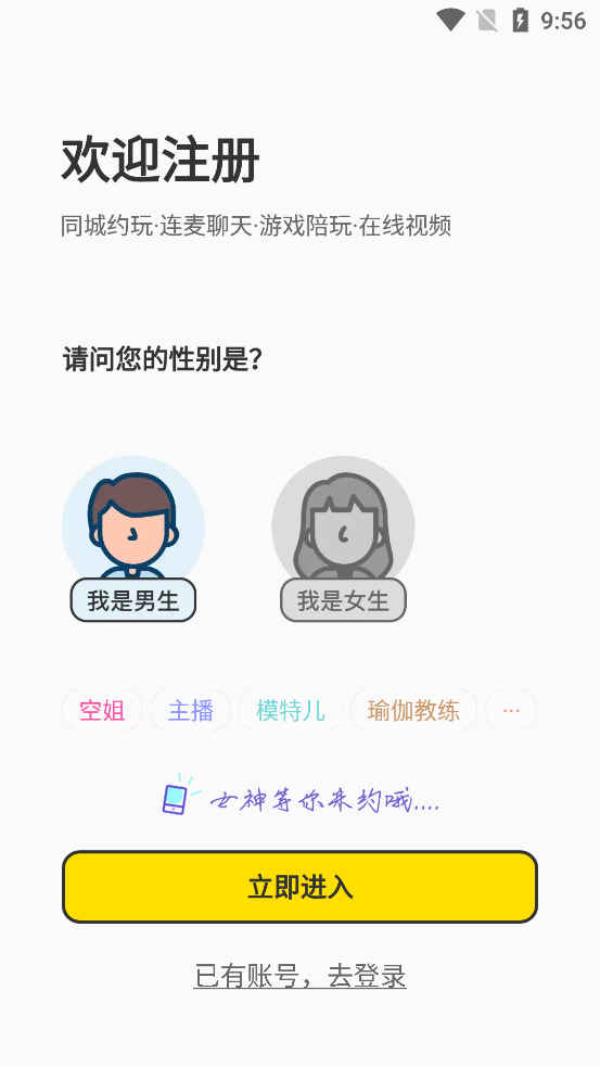 秘语空间