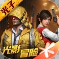 和平精英内购破解版