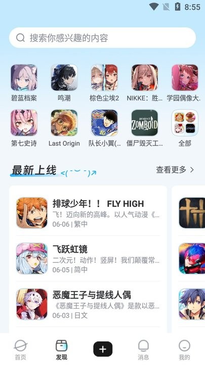 gamekee怎么用 gamekee新手教程