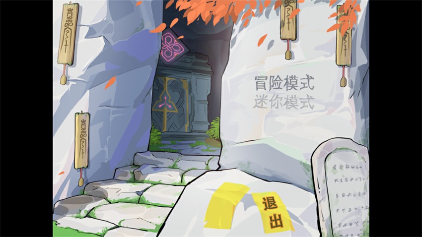 甘雨大战七七游戏