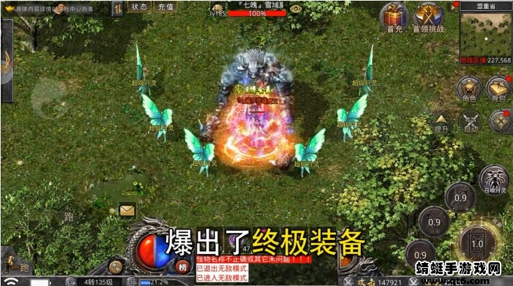 沙城霸刃手游 1.0.4安卓版