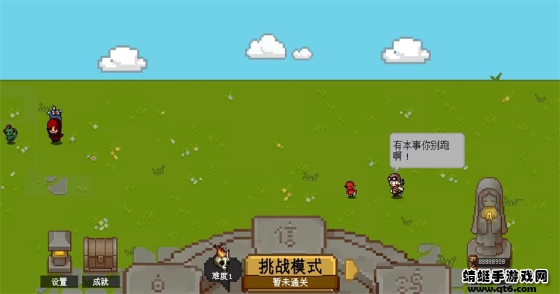 碾碎它们无限天赋点 碾碎它们无限天赋点