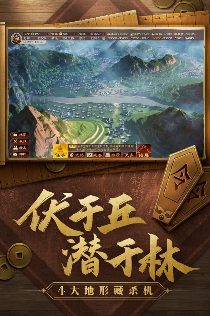 战国猛将传游戏 1.1.7安卓版