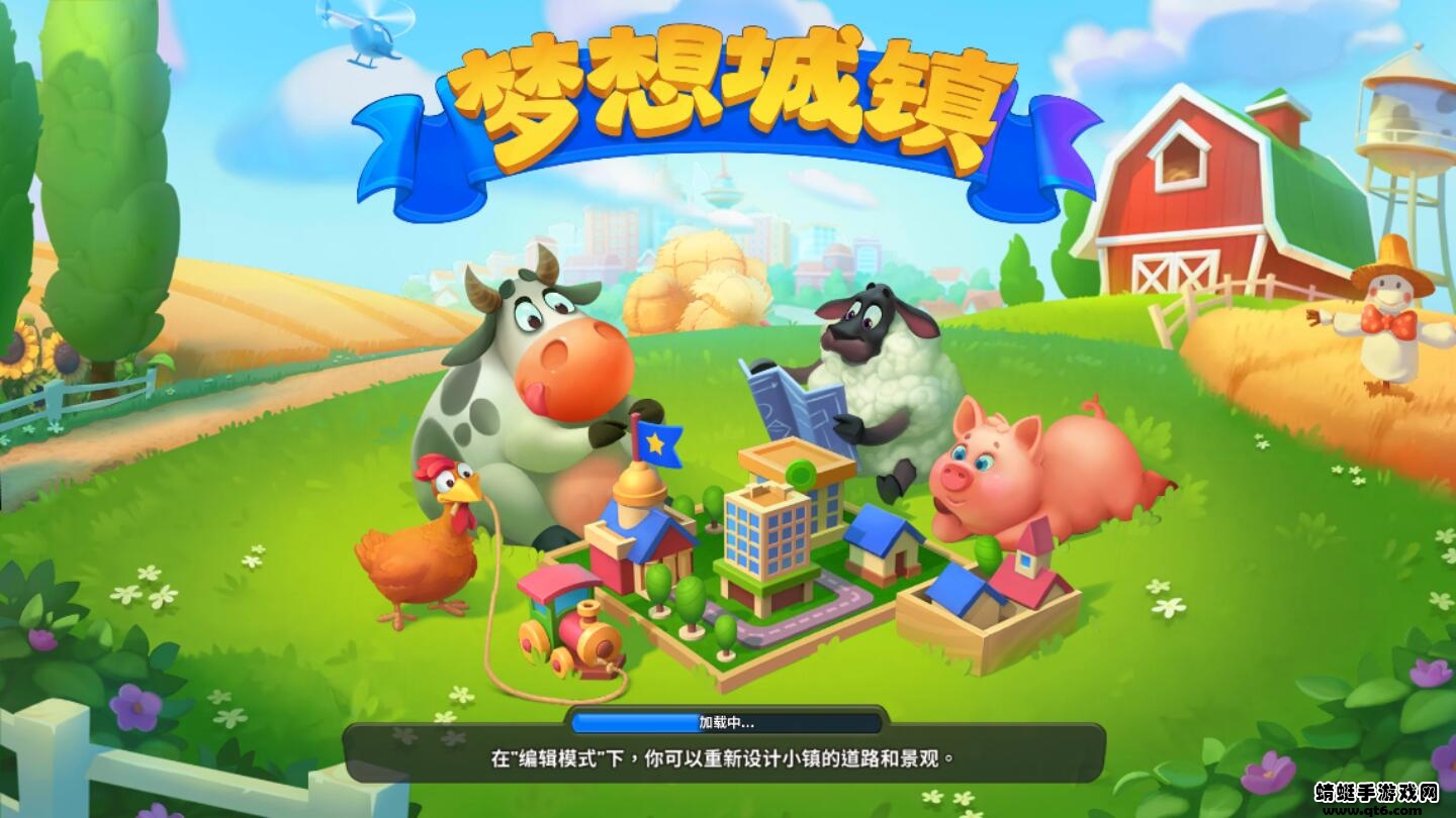 梦想城镇无限绿钞版2023(Township) 9.9.1最新版