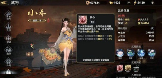 极无双2内购破解版桭