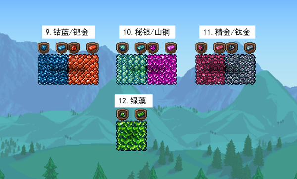泰拉瑞亚1.4.1汉化版下载