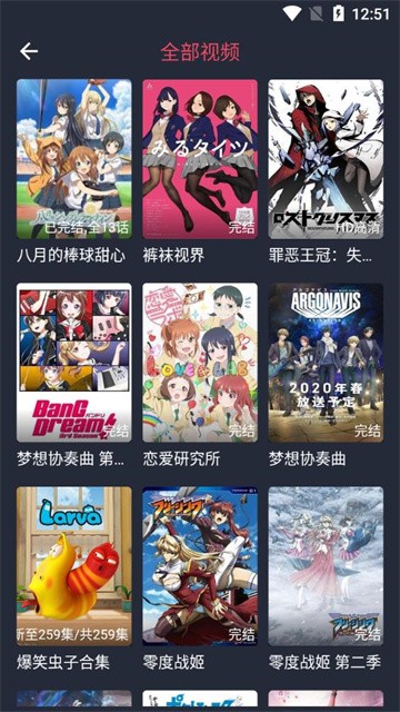 打驴动漫2026最新版