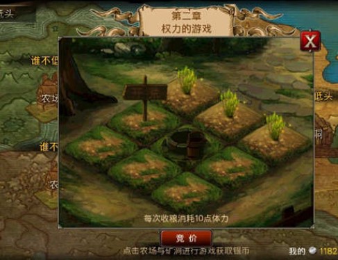 挖矿种地的发财秘籍配图3