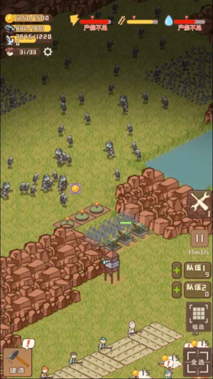迷你营地最新版 1.5安卓版