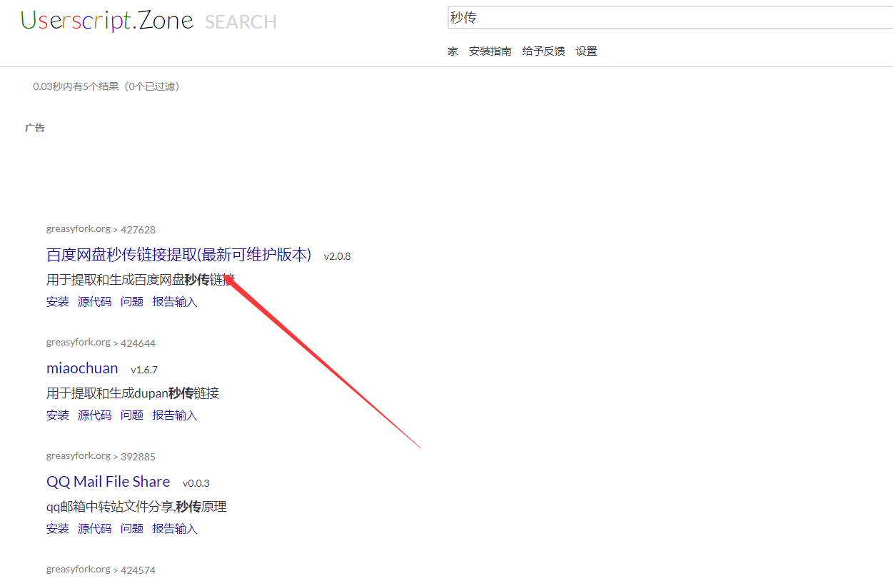 甜心选择2璇玑公主整合版