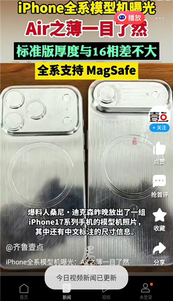 使用教程配图2