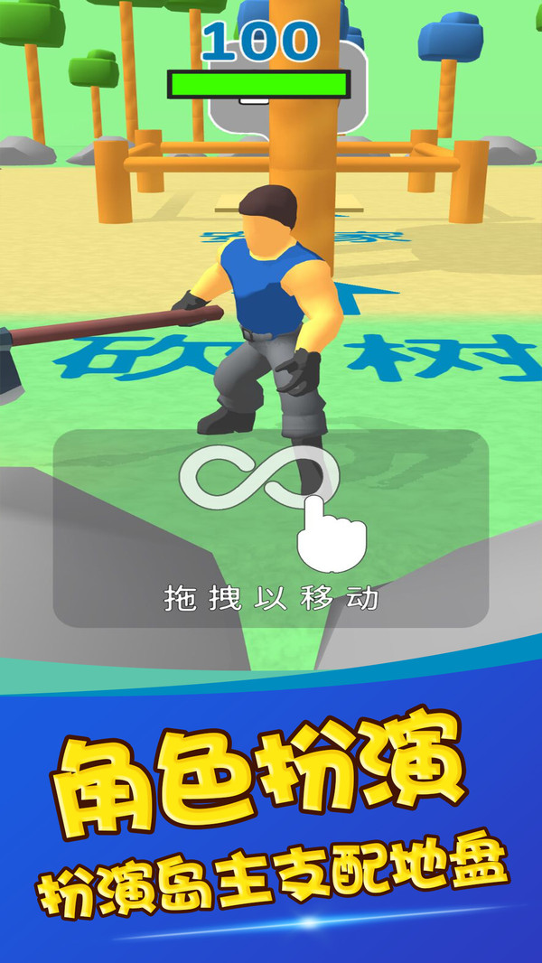 农场我最大小游戏 1.0安卓版