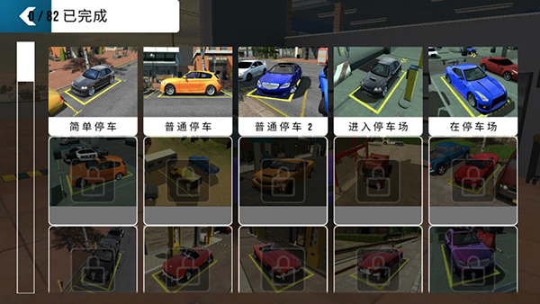 carparking奥迪rs7模组