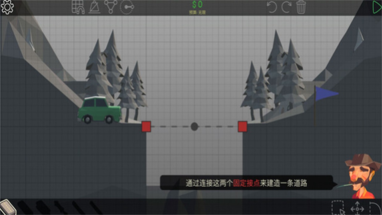 多边形造桥中文版 1.2.3安卓版