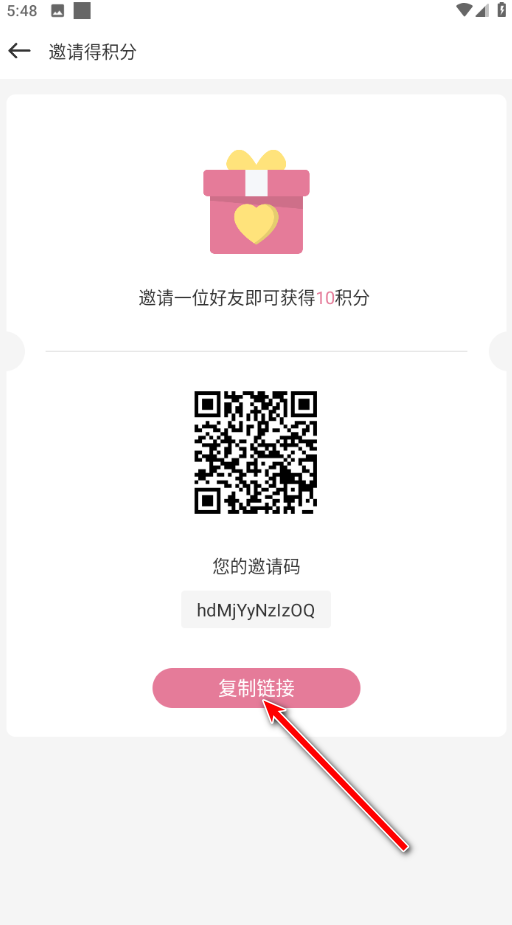 游咔免费版