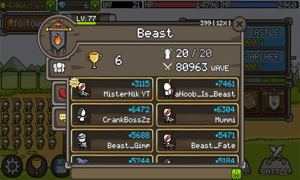 成长城堡（GrowCastle）