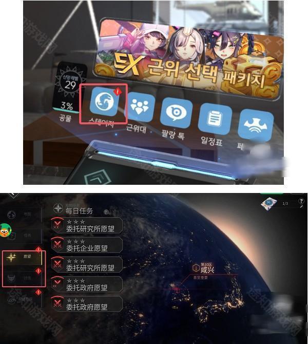 地平线行者e服